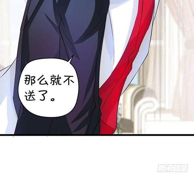 盖掉别人的印记！-第135话