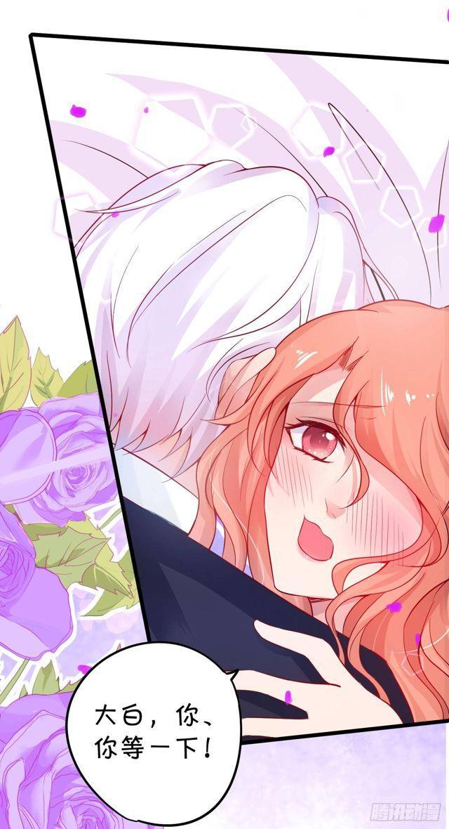 什么都不要只想要你。(1/2)-第137话