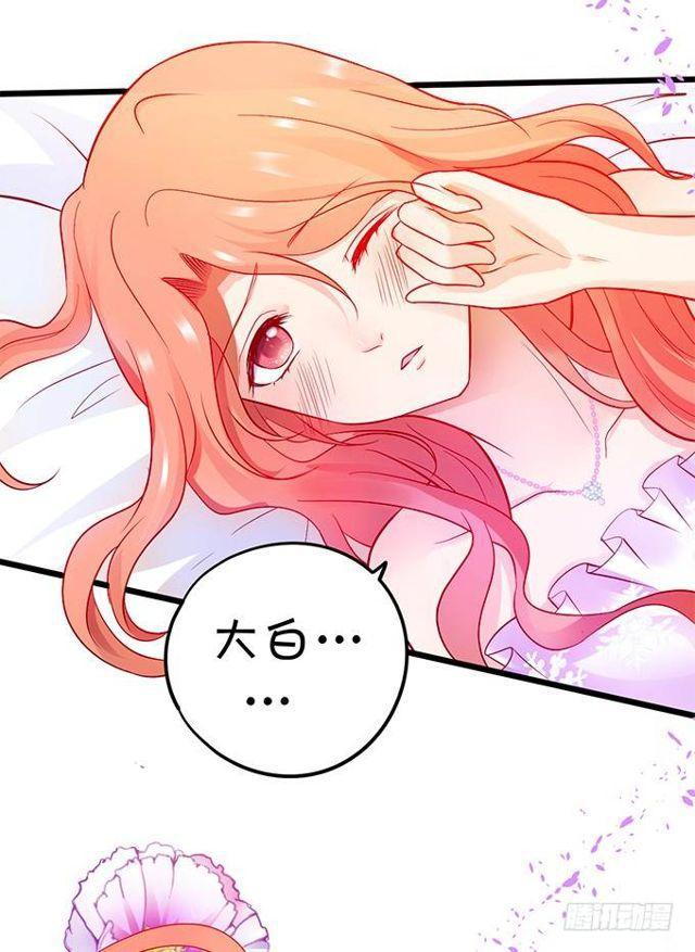 什么都不要只想要你。(1/2)-第137话