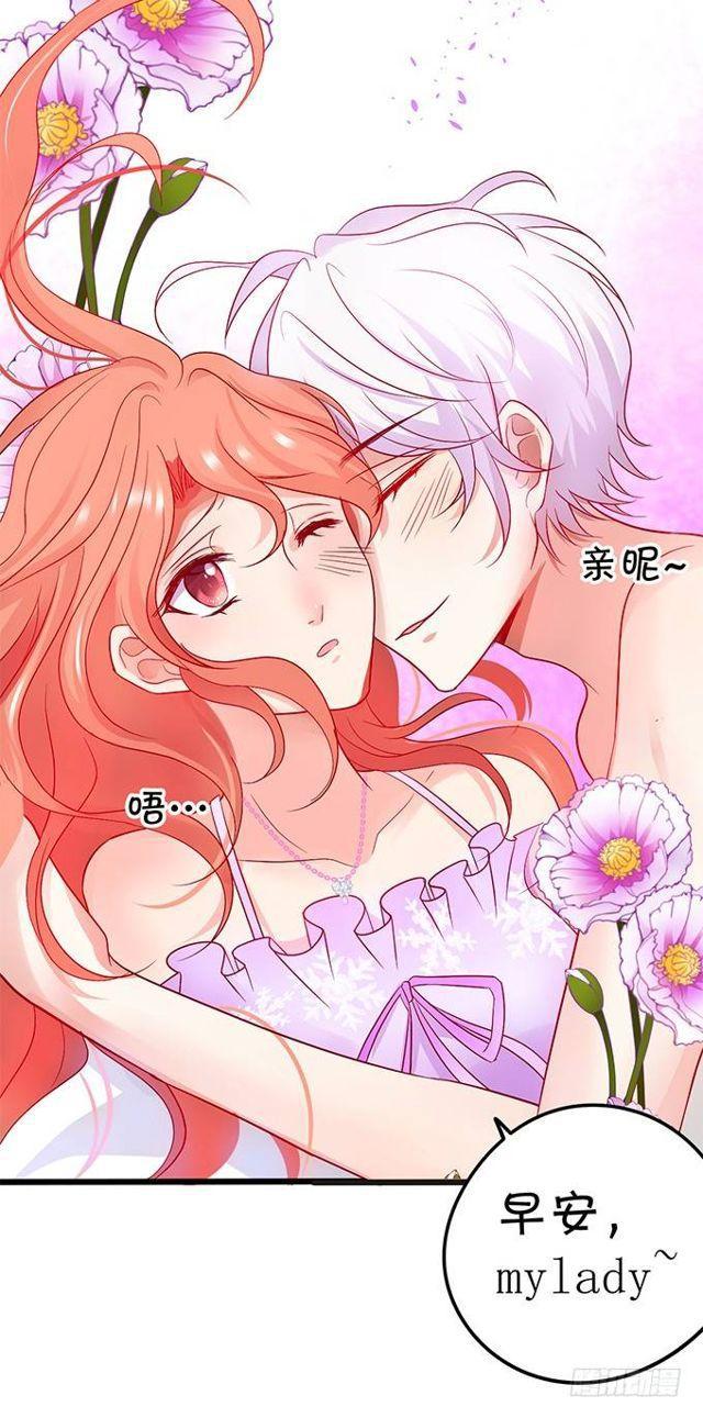 什么都不要只想要你。(1/2)-第137话