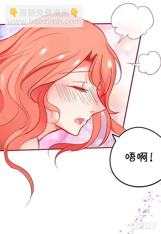 什么都不要只想要你。(1/2)-第137话