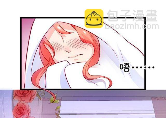 什么都不要只想要你。(1/2)-第137话