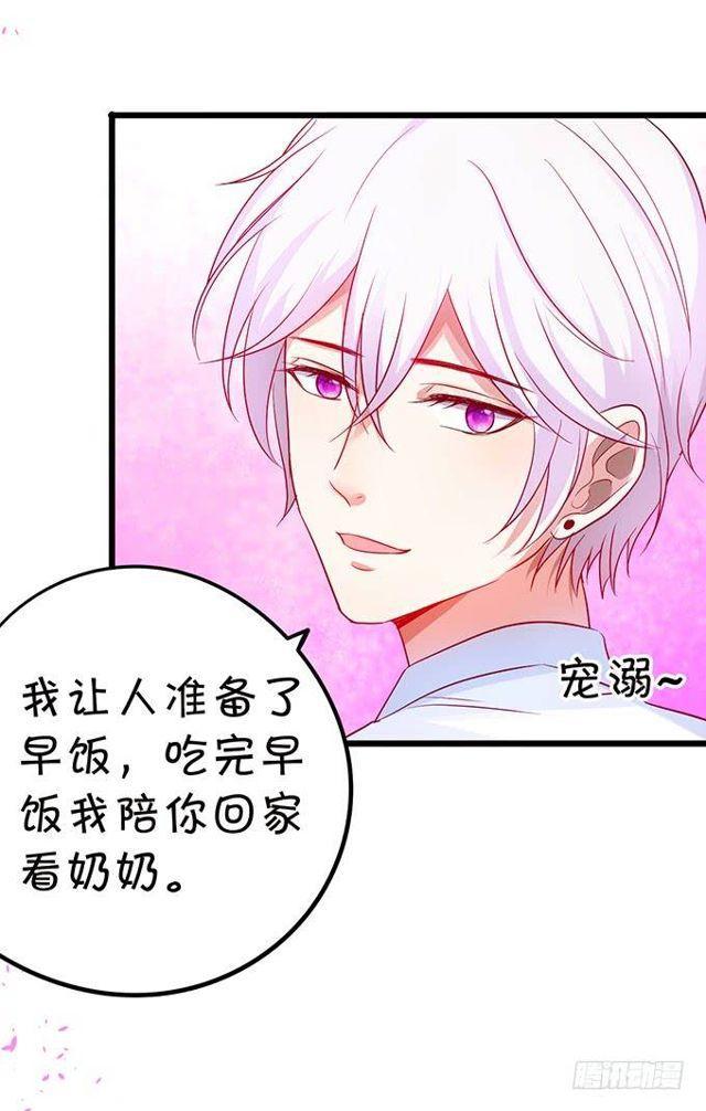 什么都不要只想要你。(1/2)-第137话