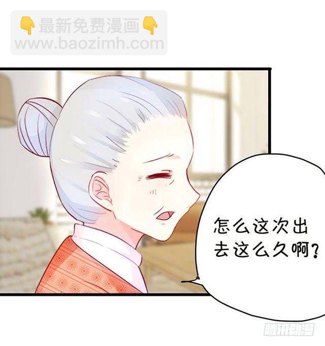 什么都不要只想要你。(1/2)-第137话