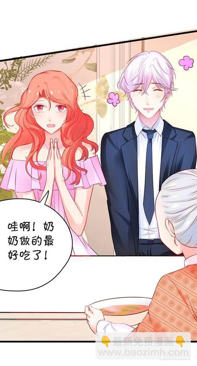 什么都不要只想要你。(1/2)-第137话