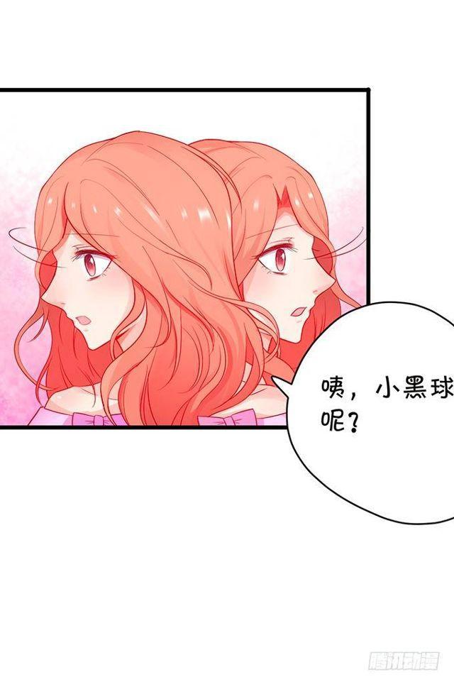 什么都不要只想要你。(1/2)-第137话