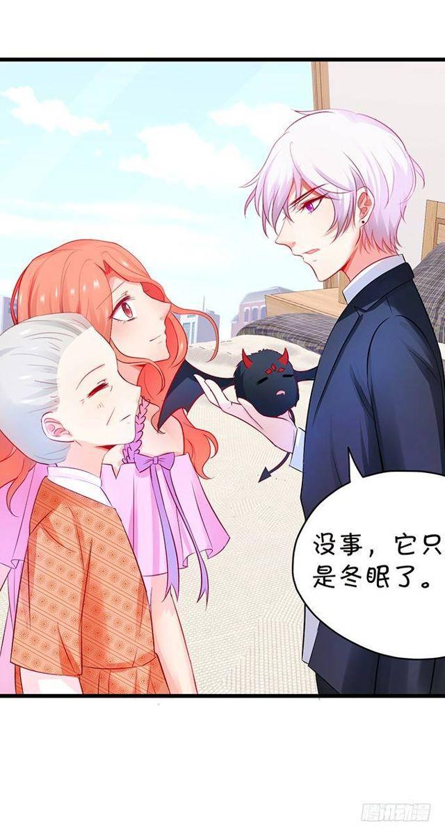 什么都不要只想要你。(1/2)-第137话