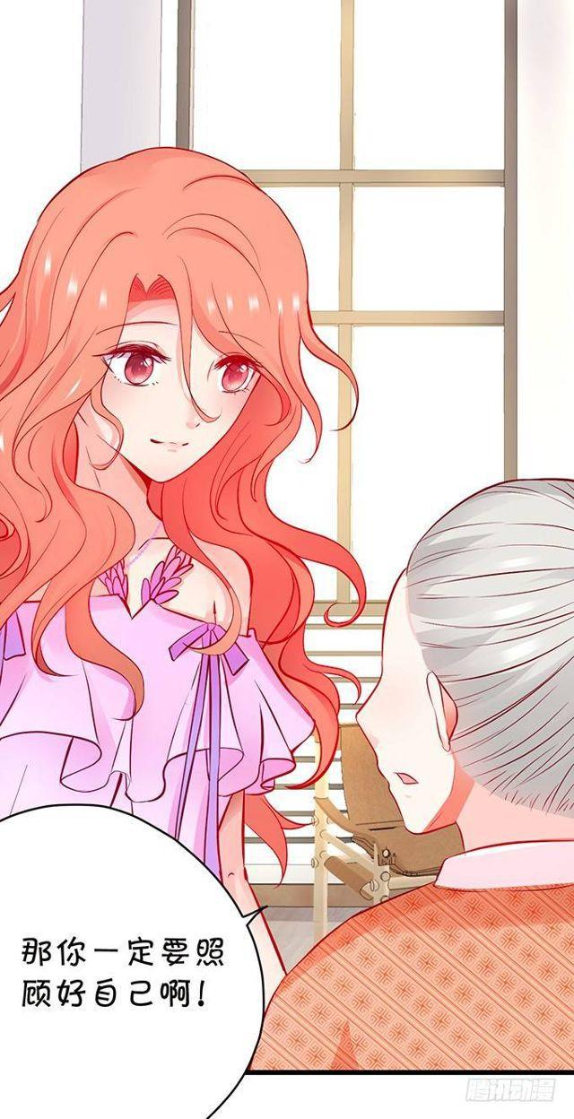 什么都不要只想要你。(1/2)-第137话