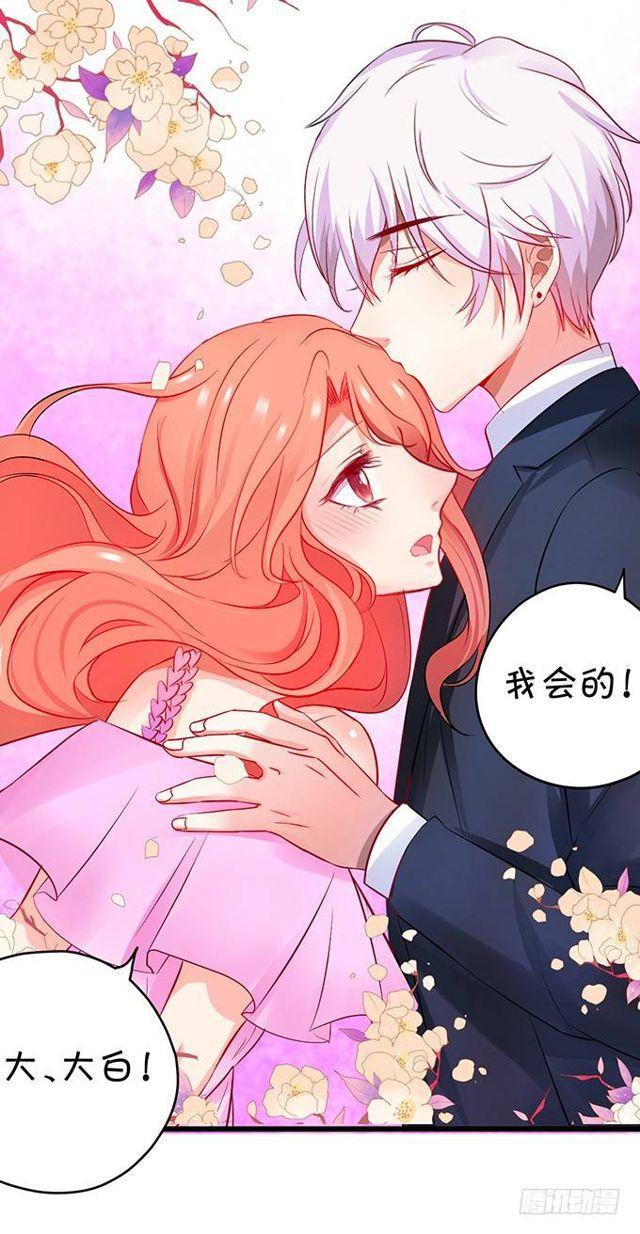 什么都不要只想要你。(1/2)-第137话