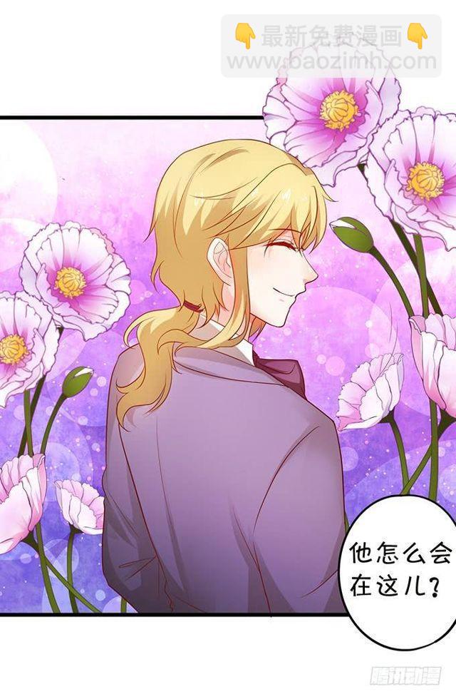 大白，我好想你！(1/2)-第139话