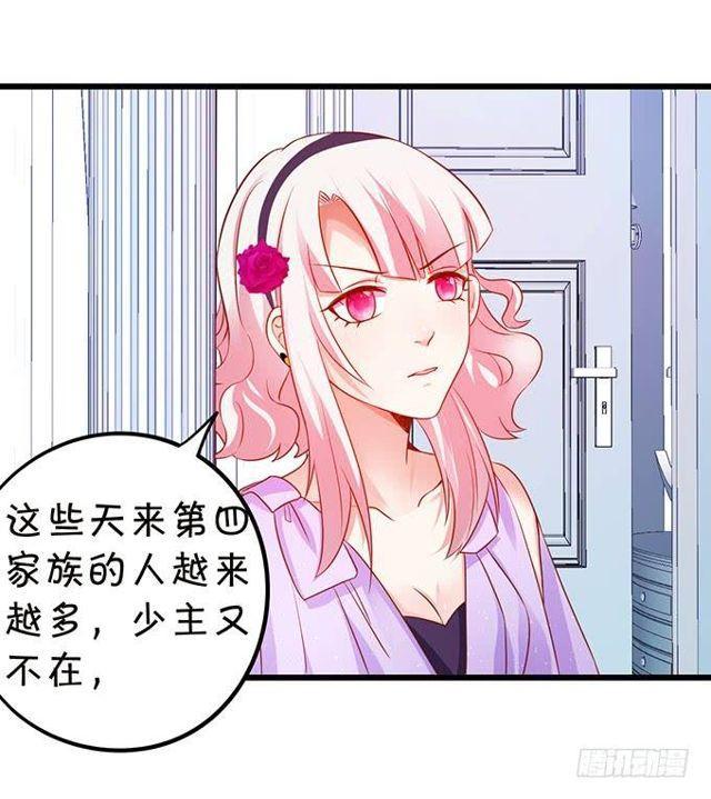 大白，我好想你！(1/2)-第139话