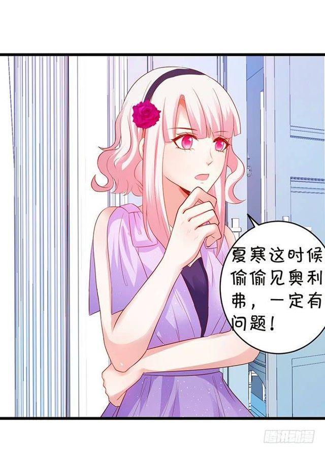 大白，我好想你！(1/2)-第139话