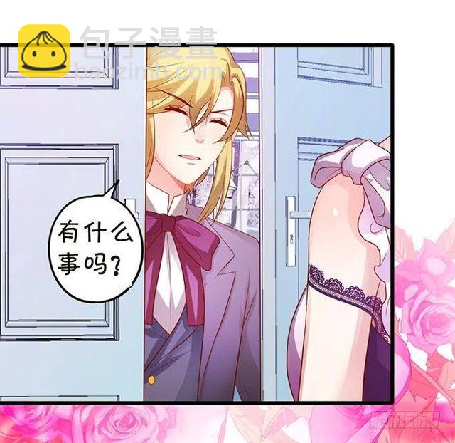 大白，我好想你！(1/2)-第139话