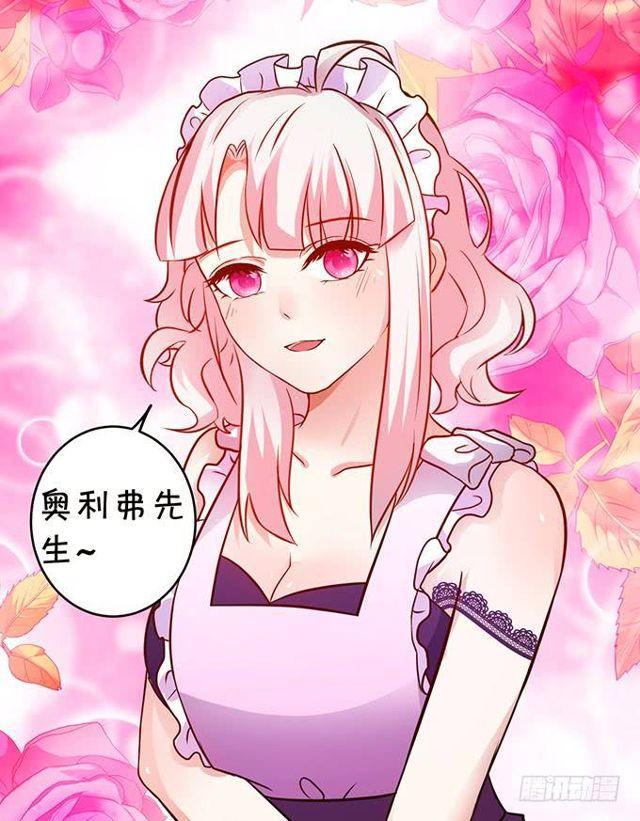 大白，我好想你！(1/2)-第139话