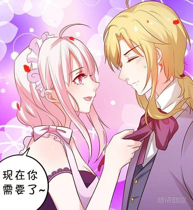 大白，我好想你！(1/2)-第139话