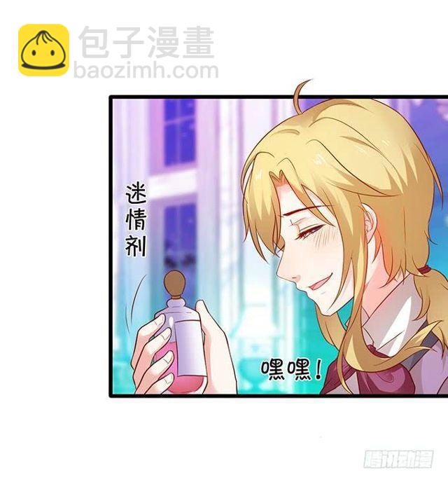 大白，我好想你！(1/2)-第139话