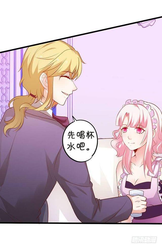 大白，我好想你！(1/2)-第139话