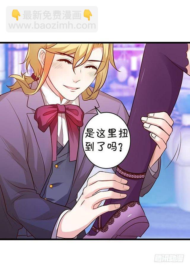 大白，我好想你！(1/2)-第139话