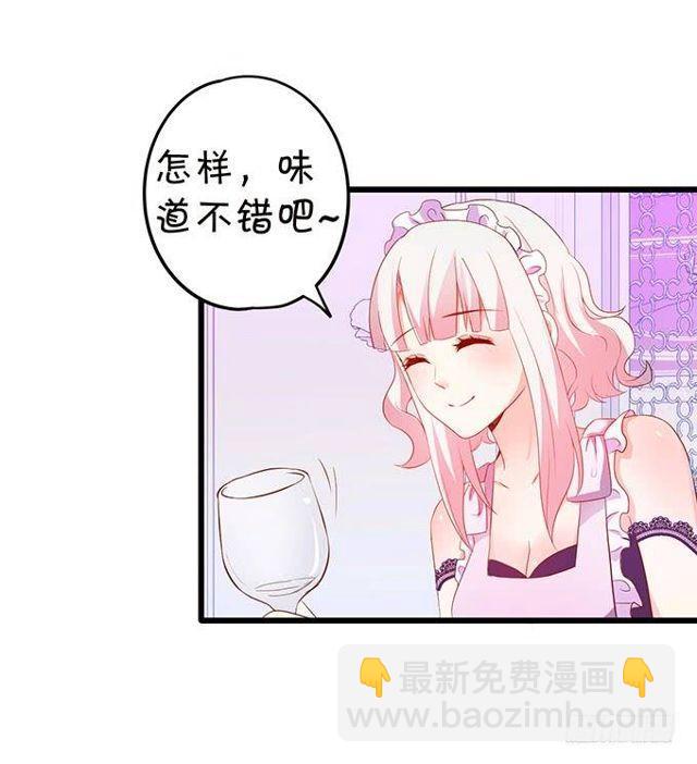 大白，我好想你！(1/2)-第139话