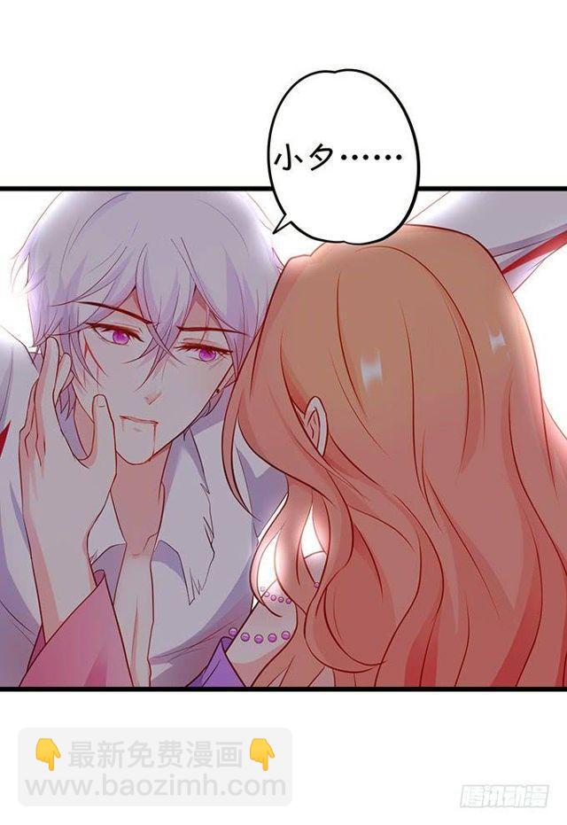 大白，我好想你！(1/2)-第139话