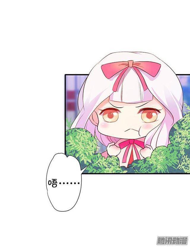 少女的悸动-第15话