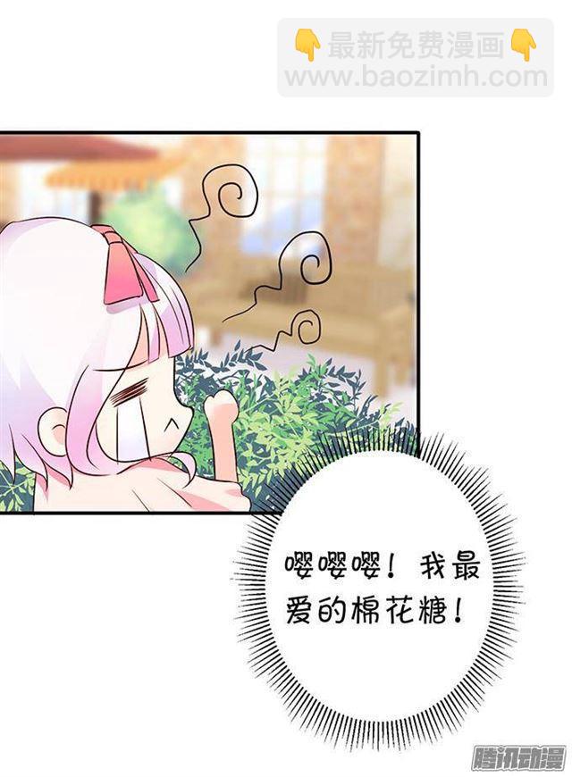 少女的悸动-第15话