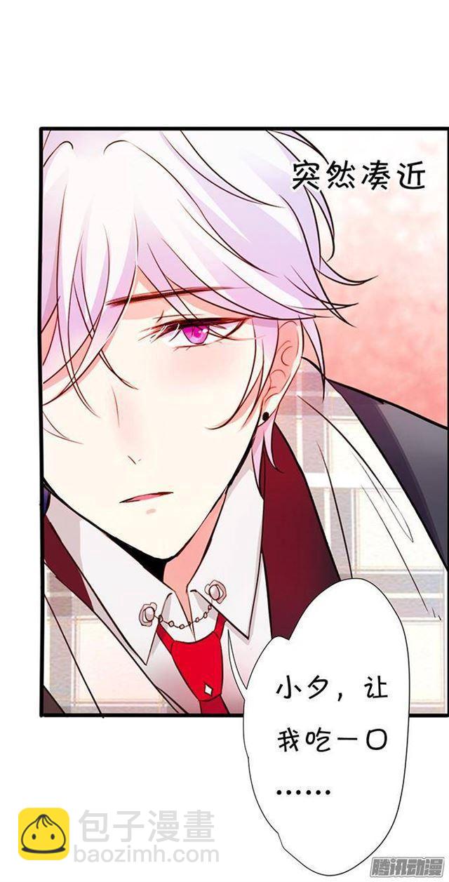 少女的悸动-第15话