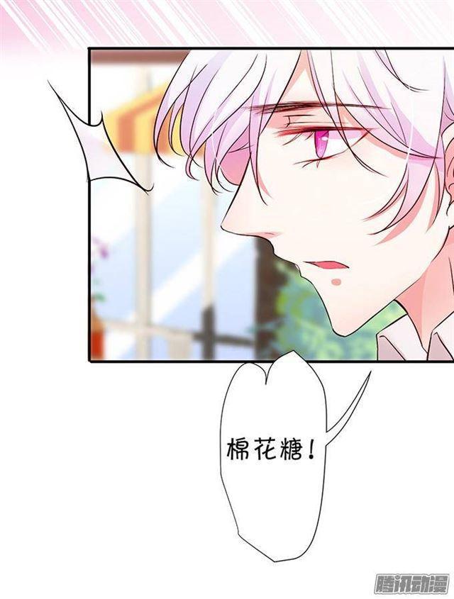 少女的悸动-第15话