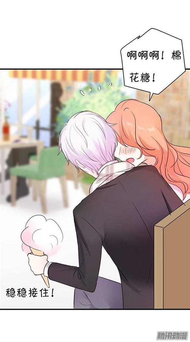 少女的悸动-第15话