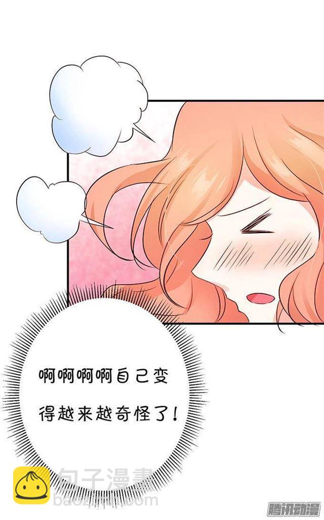 少女的悸动-第15话