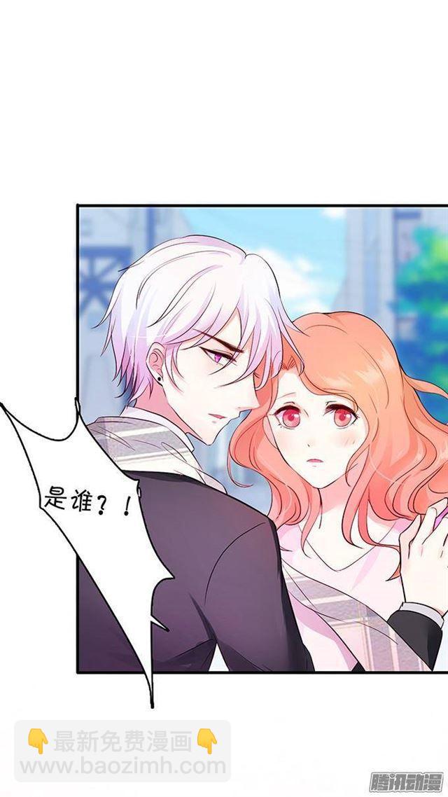 少女的悸动-第15话