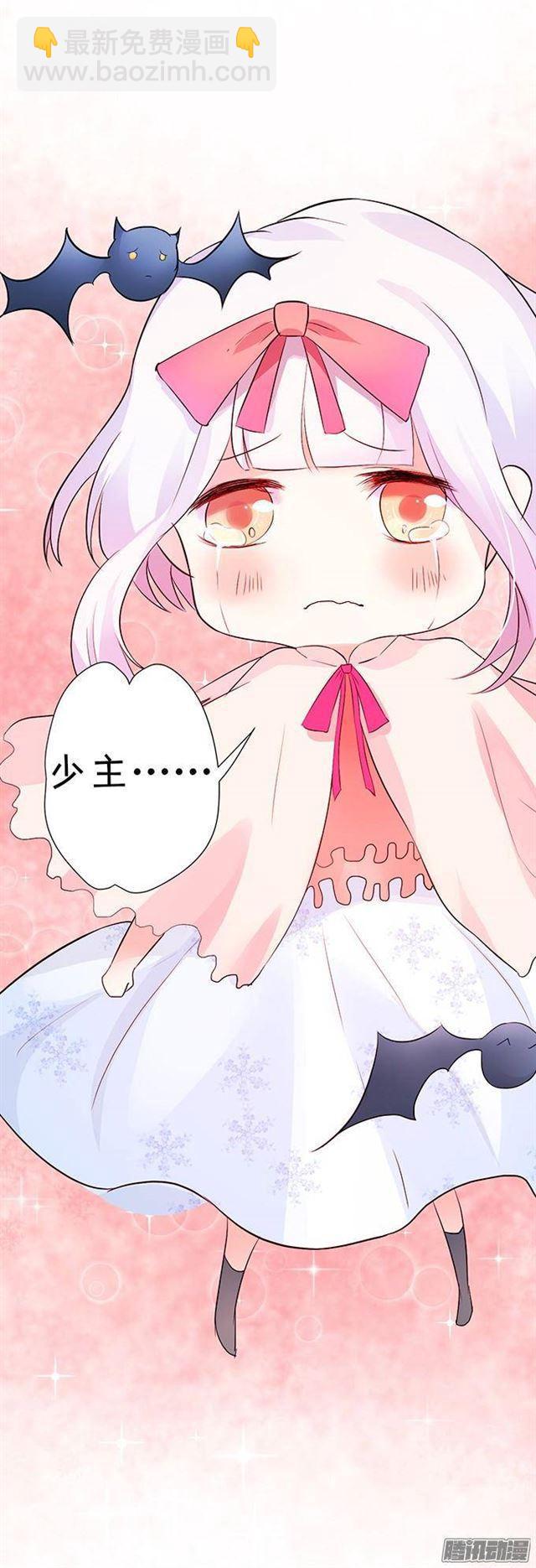 少女的悸动-第15话