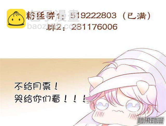 少女的悸动-第15话