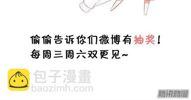 少女的悸动-第15话