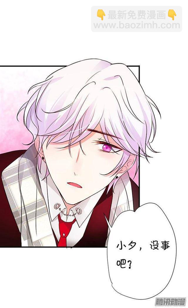 少女的悸动-第15话