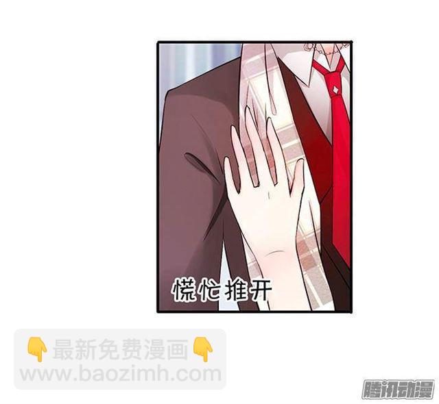 少女的悸动-第15话