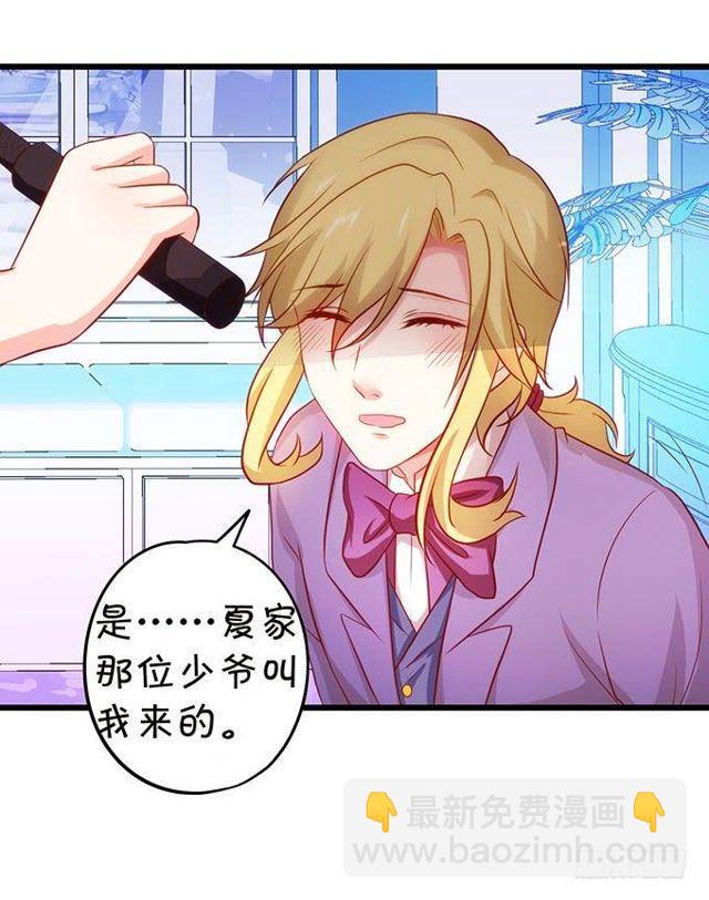 小皮鞭和偷见大白~(1/2)-第141话