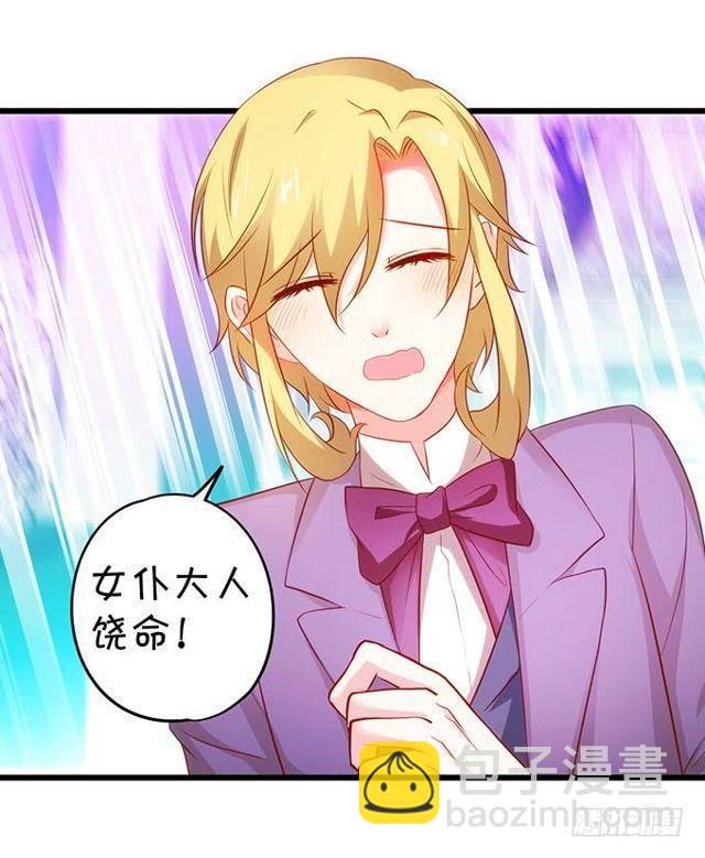 小皮鞭和偷见大白~(1/2)-第141话