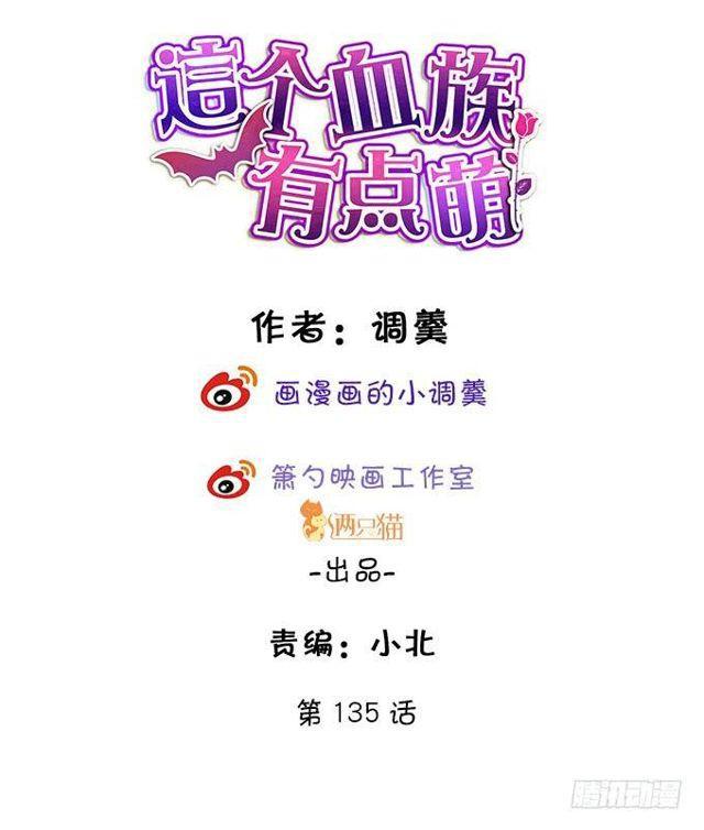 小皮鞭和偷见大白~(1/2)-第141话