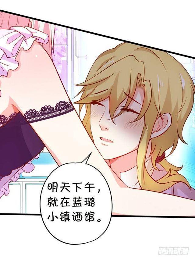 小皮鞭和偷见大白~(1/2)-第141话