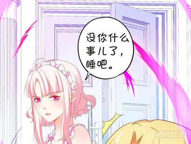 小皮鞭和偷见大白~(1/2)-第141话