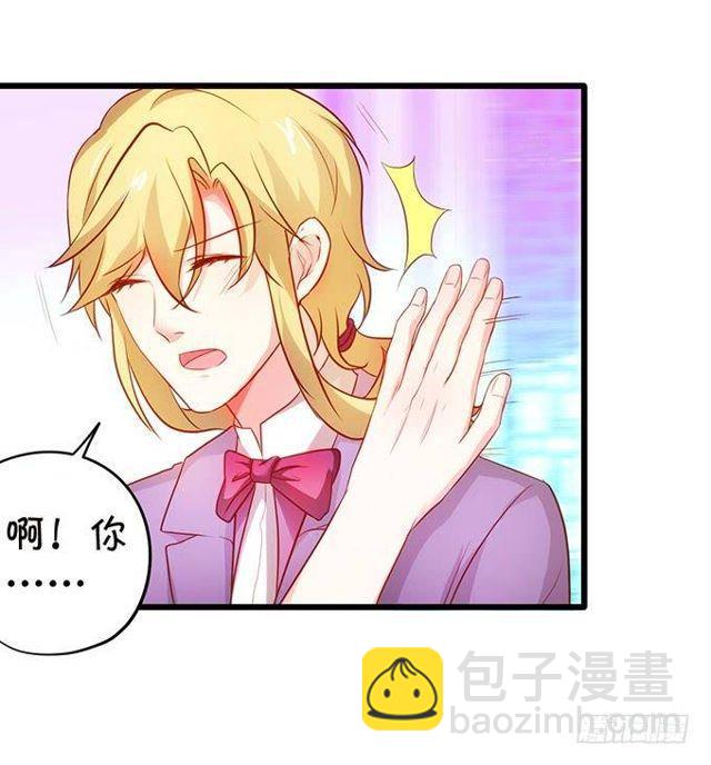 小皮鞭和偷见大白~(1/2)-第141话