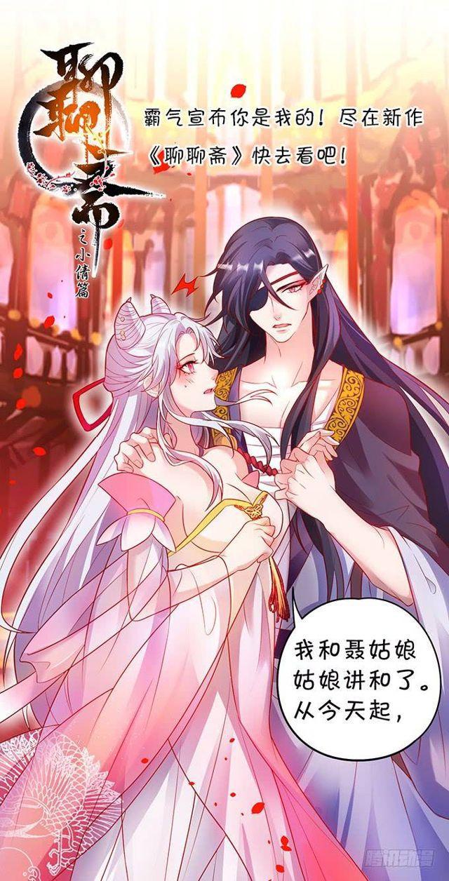 小皮鞭和偷见大白~(1/2)-第141话