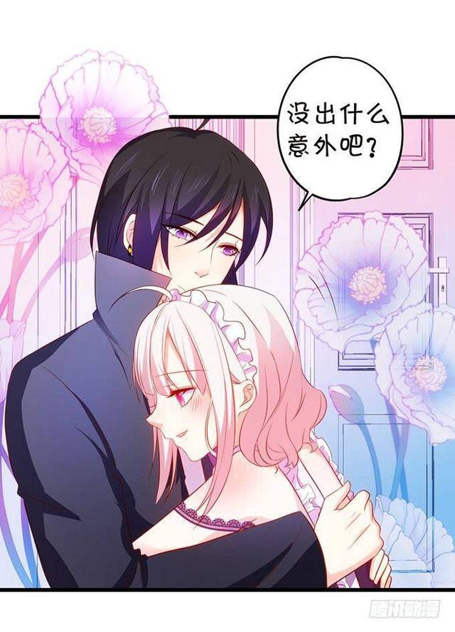 小皮鞭和偷见大白~(1/2)-第141话