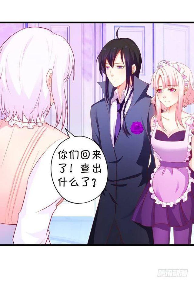 小皮鞭和偷见大白~(1/2)-第141话