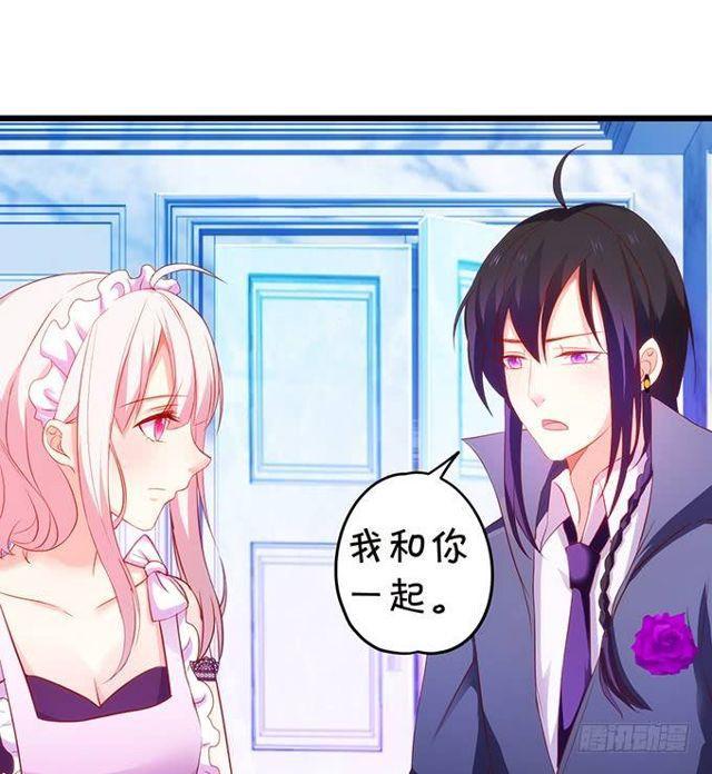 小皮鞭和偷见大白~(1/2)-第141话