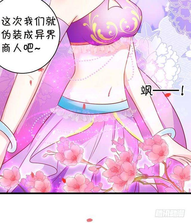 小皮鞭和偷见大白~(1/2)-第141话