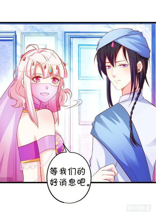 小皮鞭和偷见大白~(1/2)-第141话