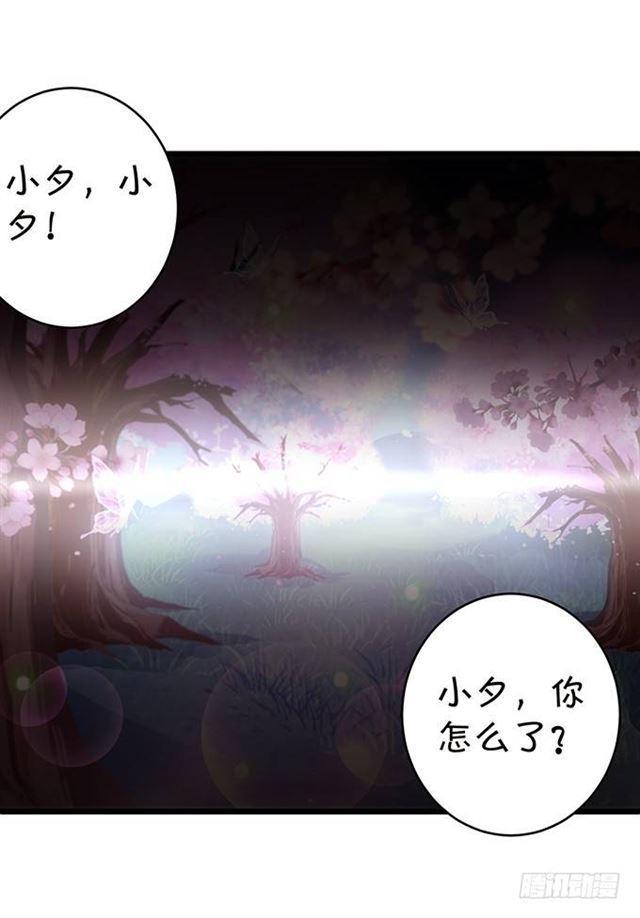 是可爱的舞娘啊~(1/2)-第143话