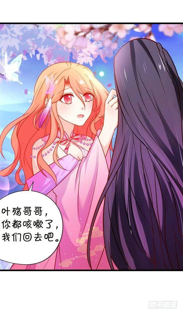 是可爱的舞娘啊~(1/2)-第143话